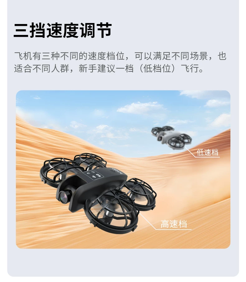 Fully protected framework drone and screen entry-level lantern dual camera optical flow remote control aircraft high-definition aerial photography toy
