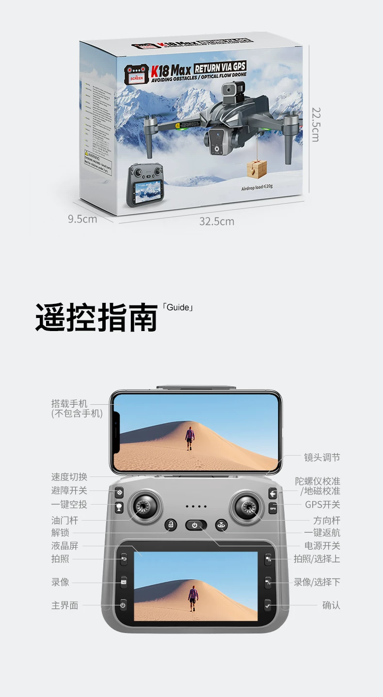 Airdrop large screen GPS return brushless drone intelligent obstacle avoidance high-definition aerial photography electronic speed controller remote control aircraft optical flow D