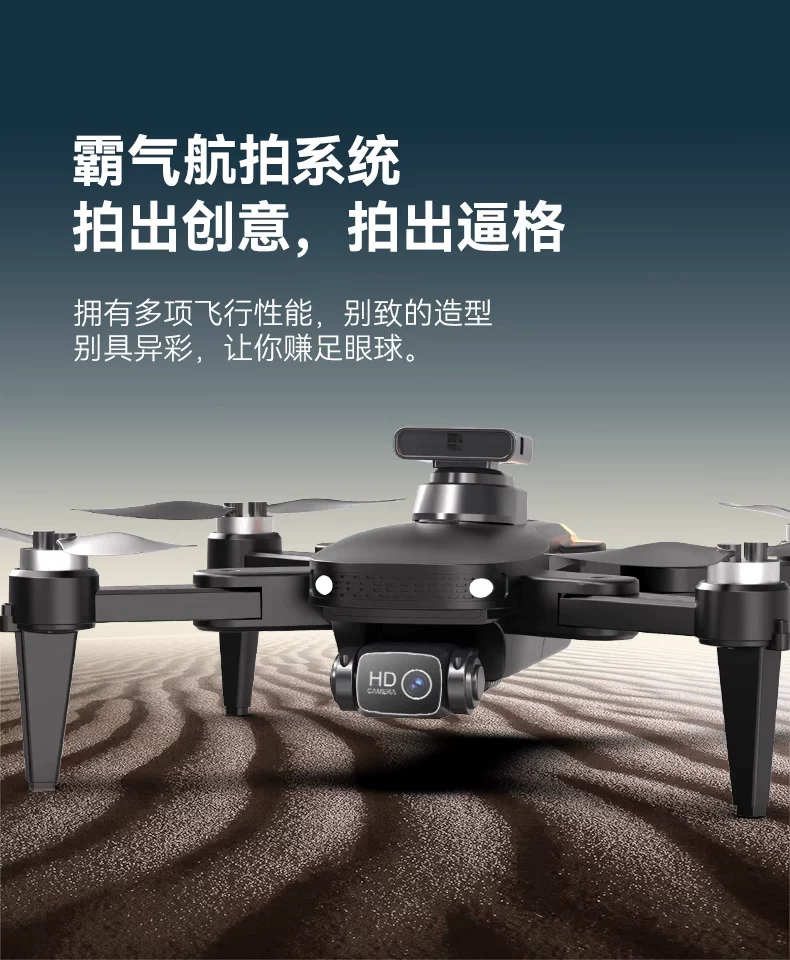 Large children's drone with screen GPS automatic return remote control aircraft professional high-definition aerial photography boy toy 9