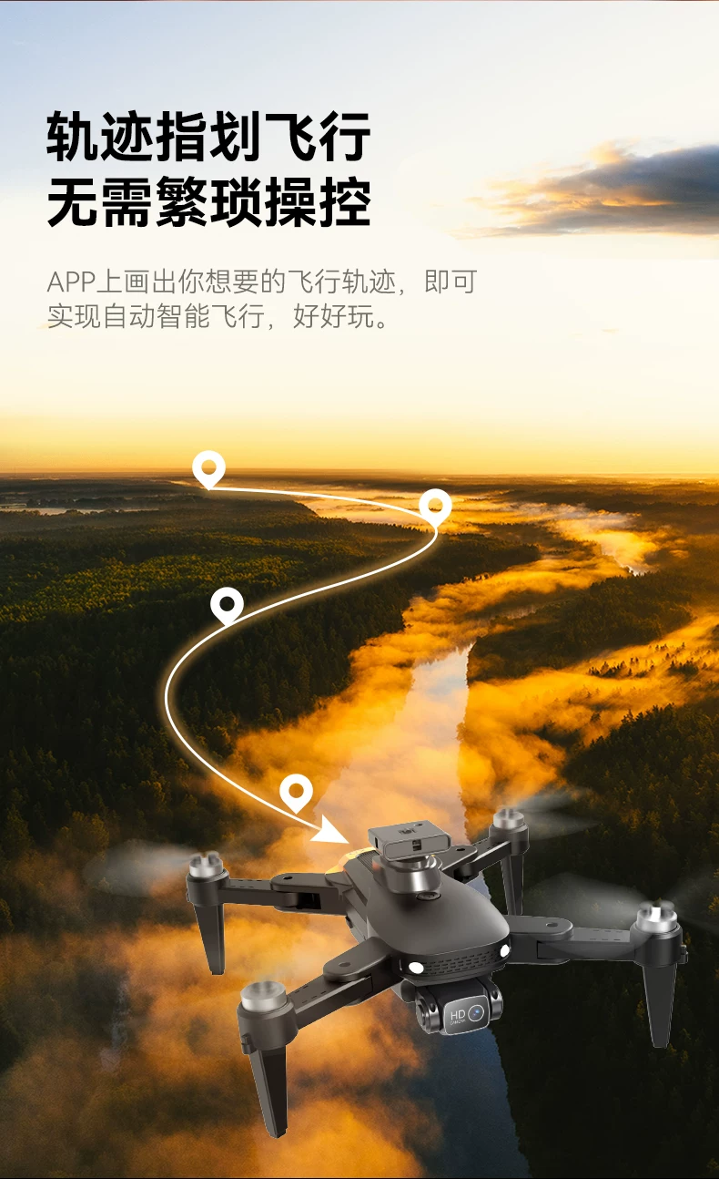 Large children's drone with screen GPS automatic return remote control aircraft professional high-definition aerial photography boy toy 9