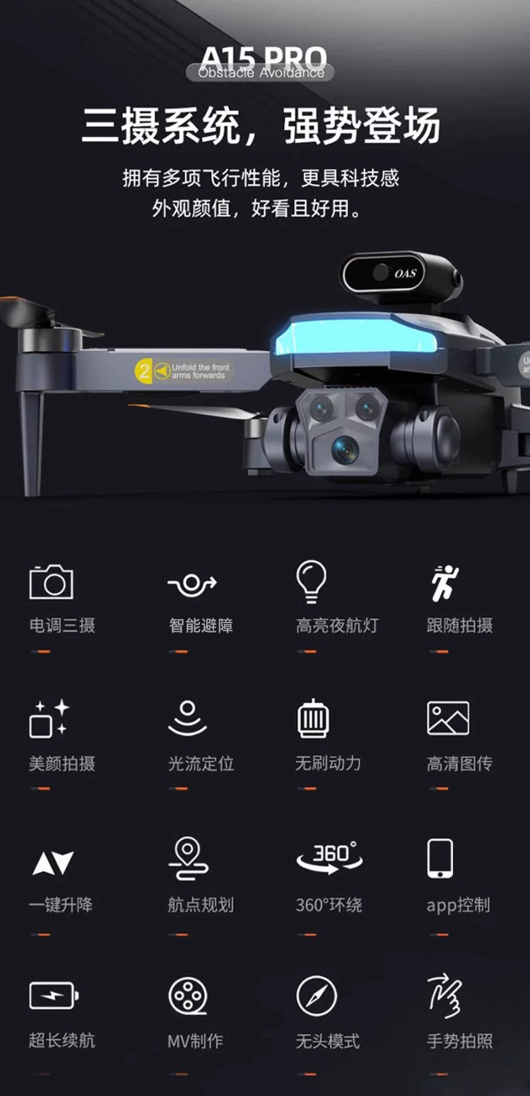 Drone Children's 2025 New Remote Controlled Plane Toy for Boys 8K High Definition Professional Aerial Photography for Elementary School Students Small