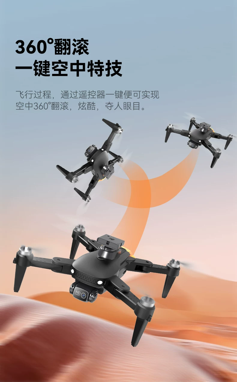 Large children's drone with screen GPS automatic return remote control aircraft professional high-definition aerial photography boy toy 9