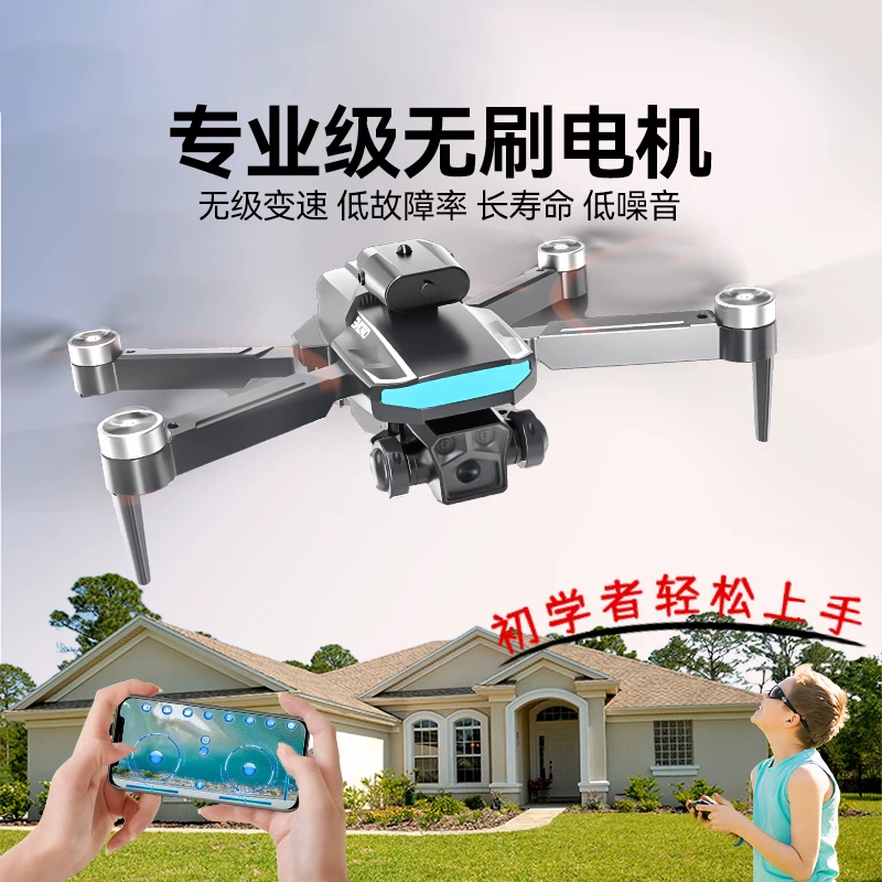 Drone Children's 2025 New Remote Controlled Plane Toy for Boys 8K High Definition Professional Aerial Photography for Elementary School Students Small