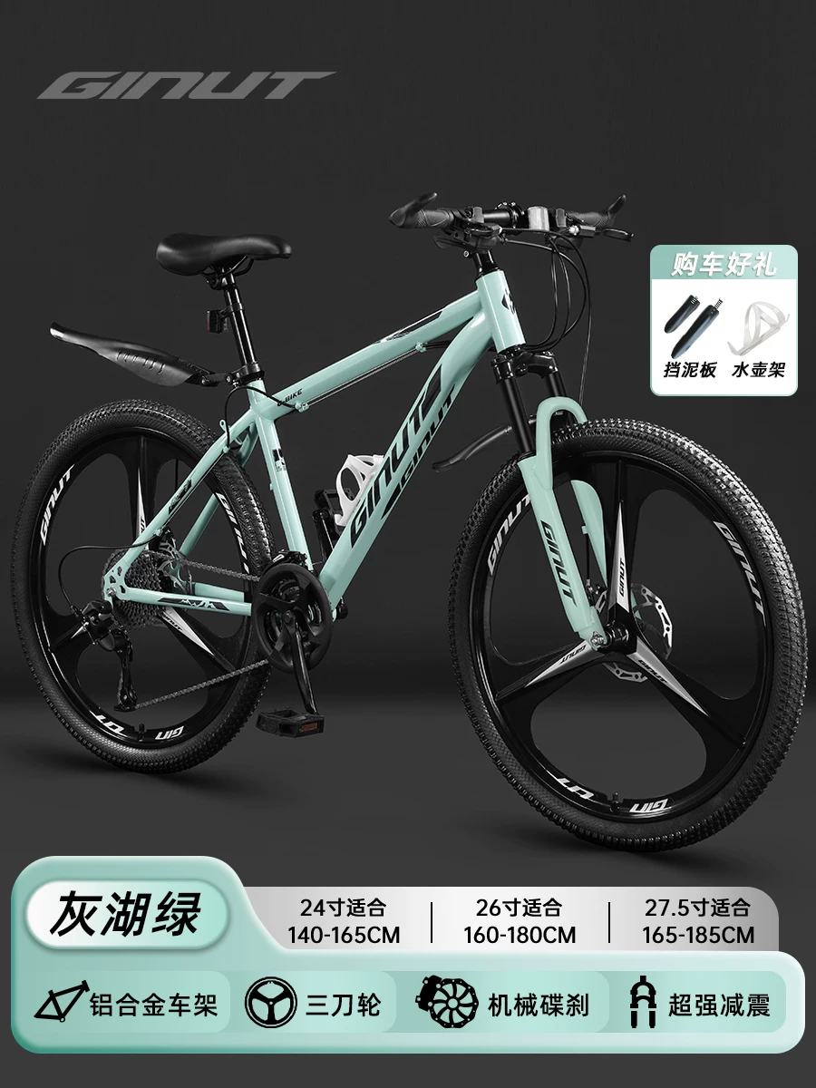 登山自行车女款成人变速公路校园减震单车24寸女式初中学生青少年