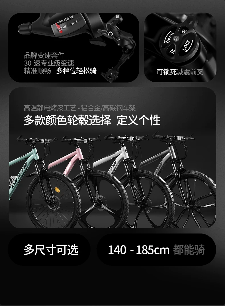 登山自行车女款成人变速公路校园减震单车24寸女式初中学生青少年
