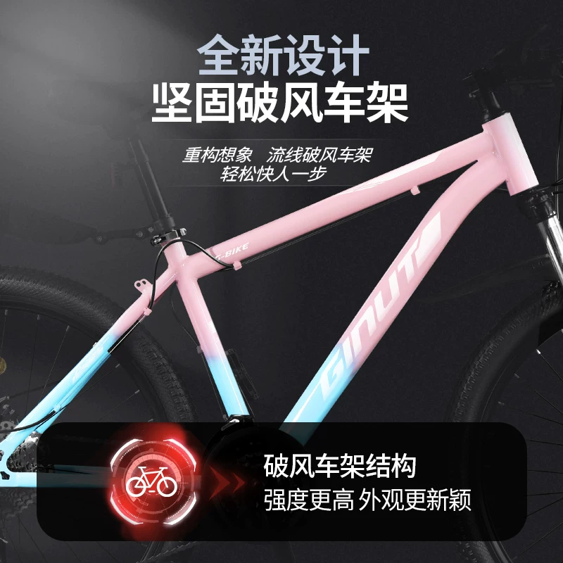 登山自行车女款成人变速公路校园减震单车24寸女式初中学生青少年