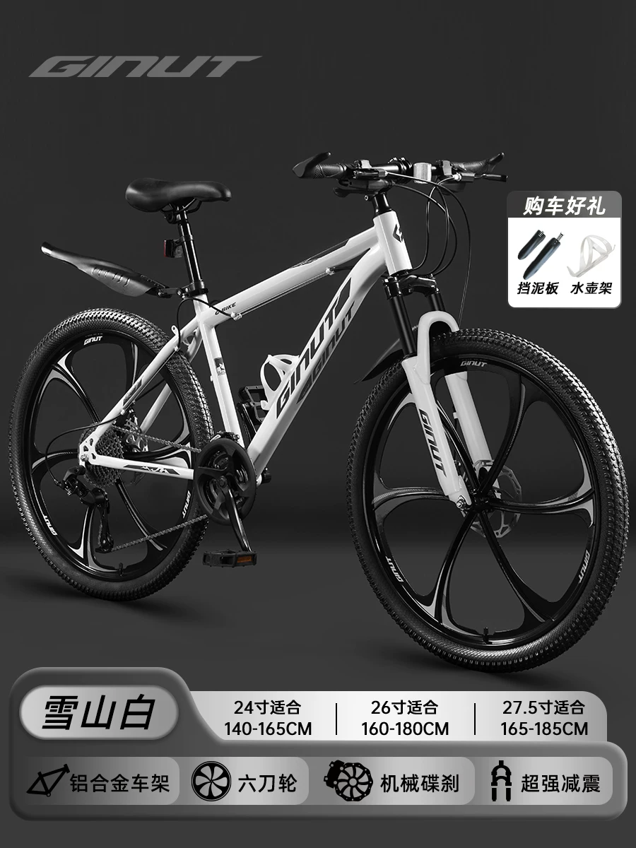 登山自行车女款成人变速公路校园减震单车24寸女式初中学生青少年