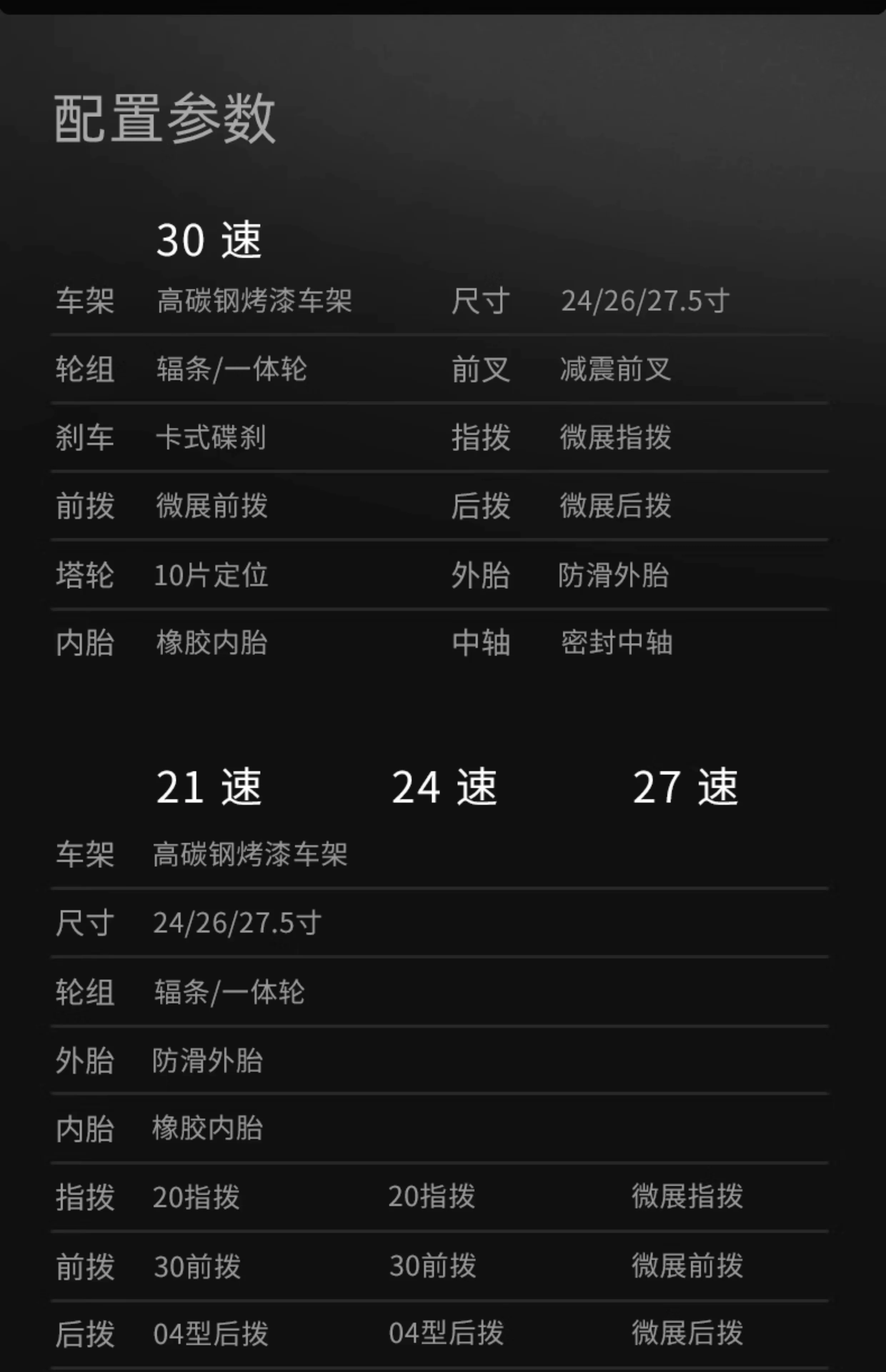Mountaineering bike for men, variable speed off-road road racing for teenagers, 24 inch junior high school student, female adult