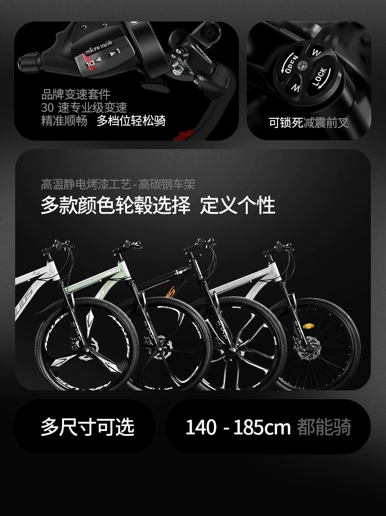 Mountaineering bike for men, variable speed off-road road racing for teenagers, 24 inch junior high school student, female adult