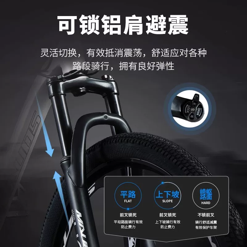 Mountaineering bike for men, variable speed off-road road racing for teenagers, 24 inch junior high school student, female adult