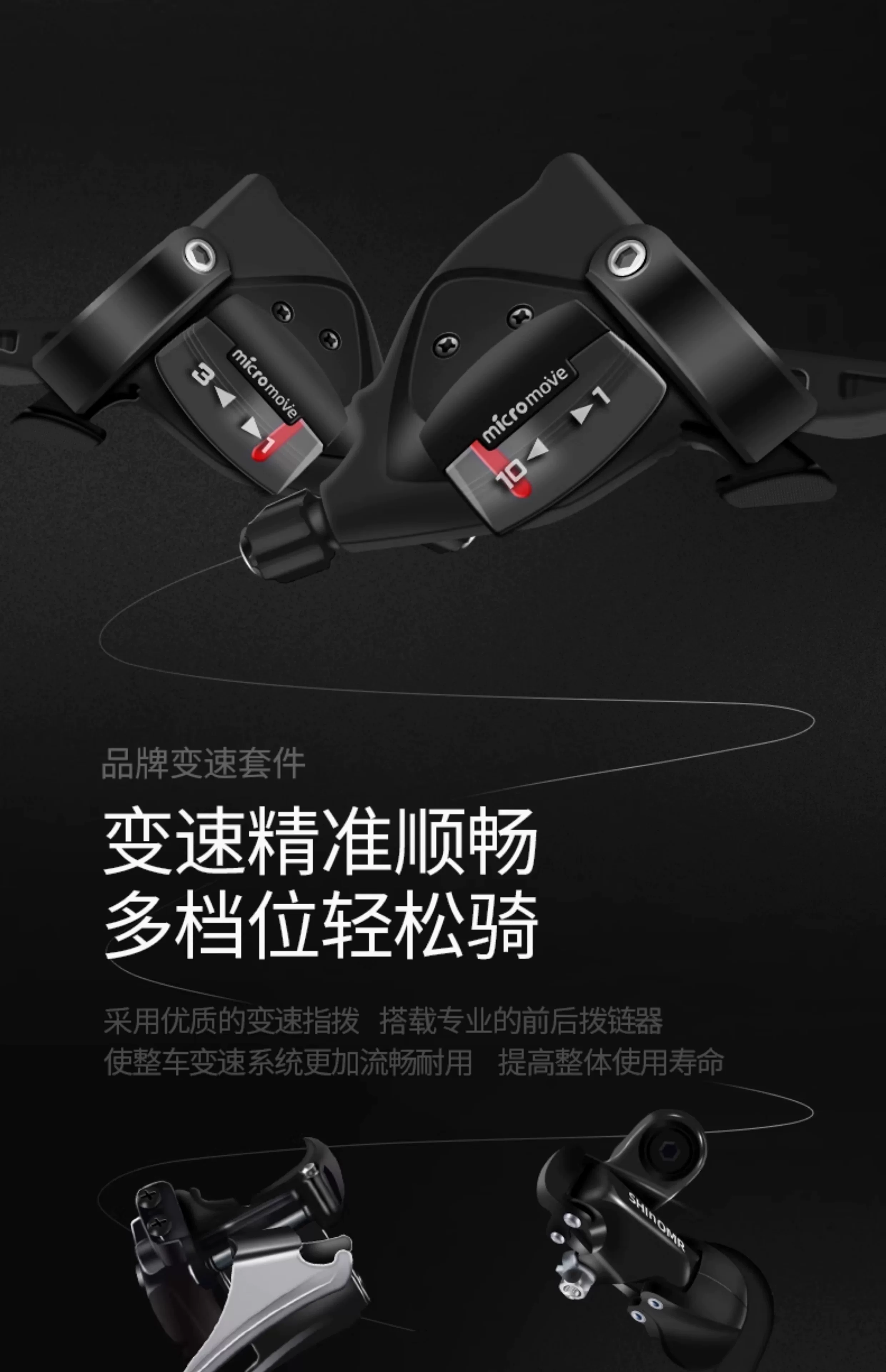 Mountaineering bike for men, variable speed off-road road racing for teenagers, 24 inch junior high school student, female adult