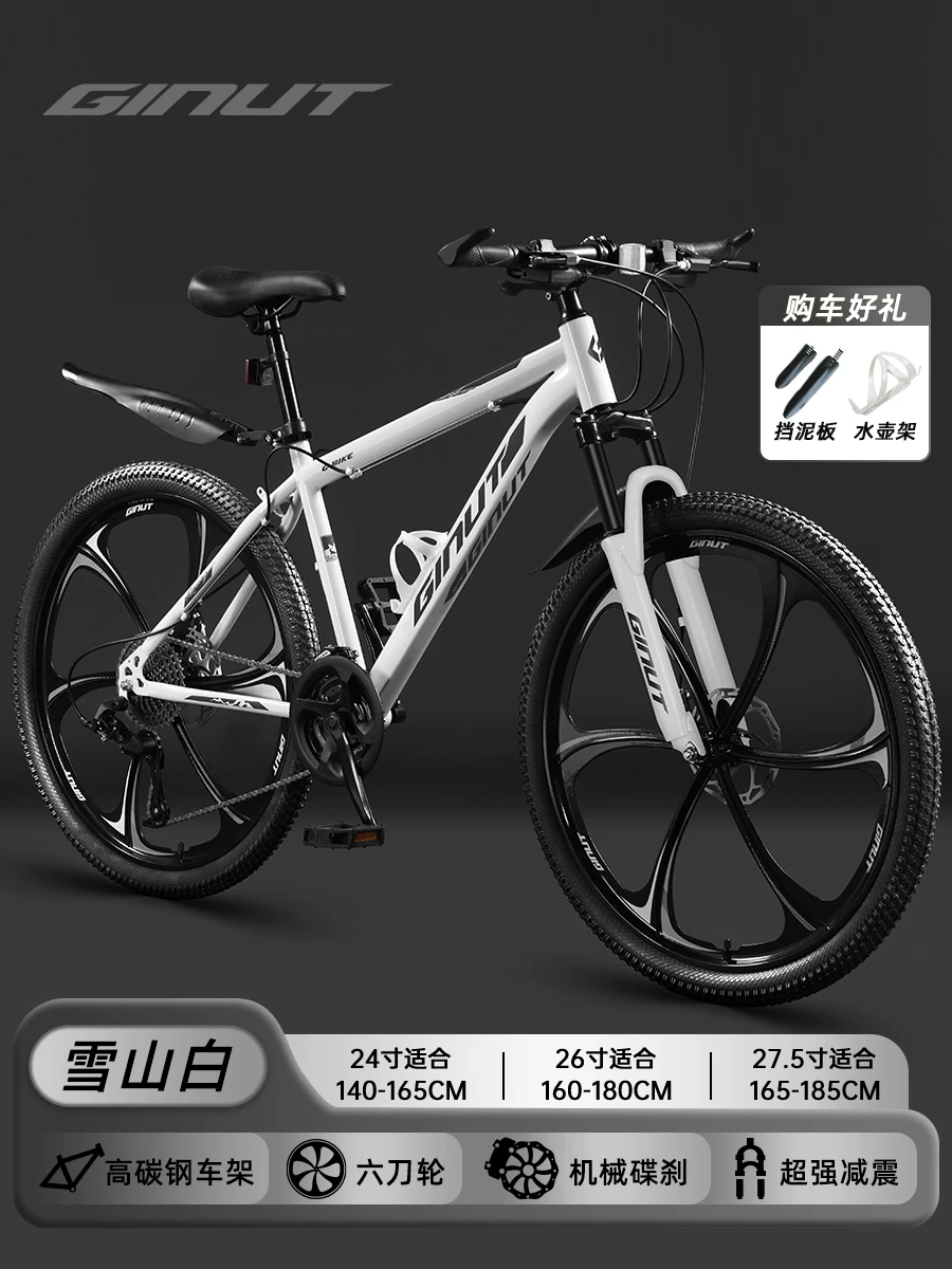 登山自行车女款成人变速公路校园减震单车24寸女式初中学生青少年