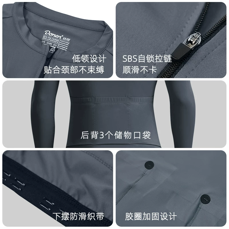 Daen Spring and Summer New High-Elastic Riding Suit Sun Protection Lightweight Breathable Quick-Drying Long Sleeve Road Bike Equipment Men