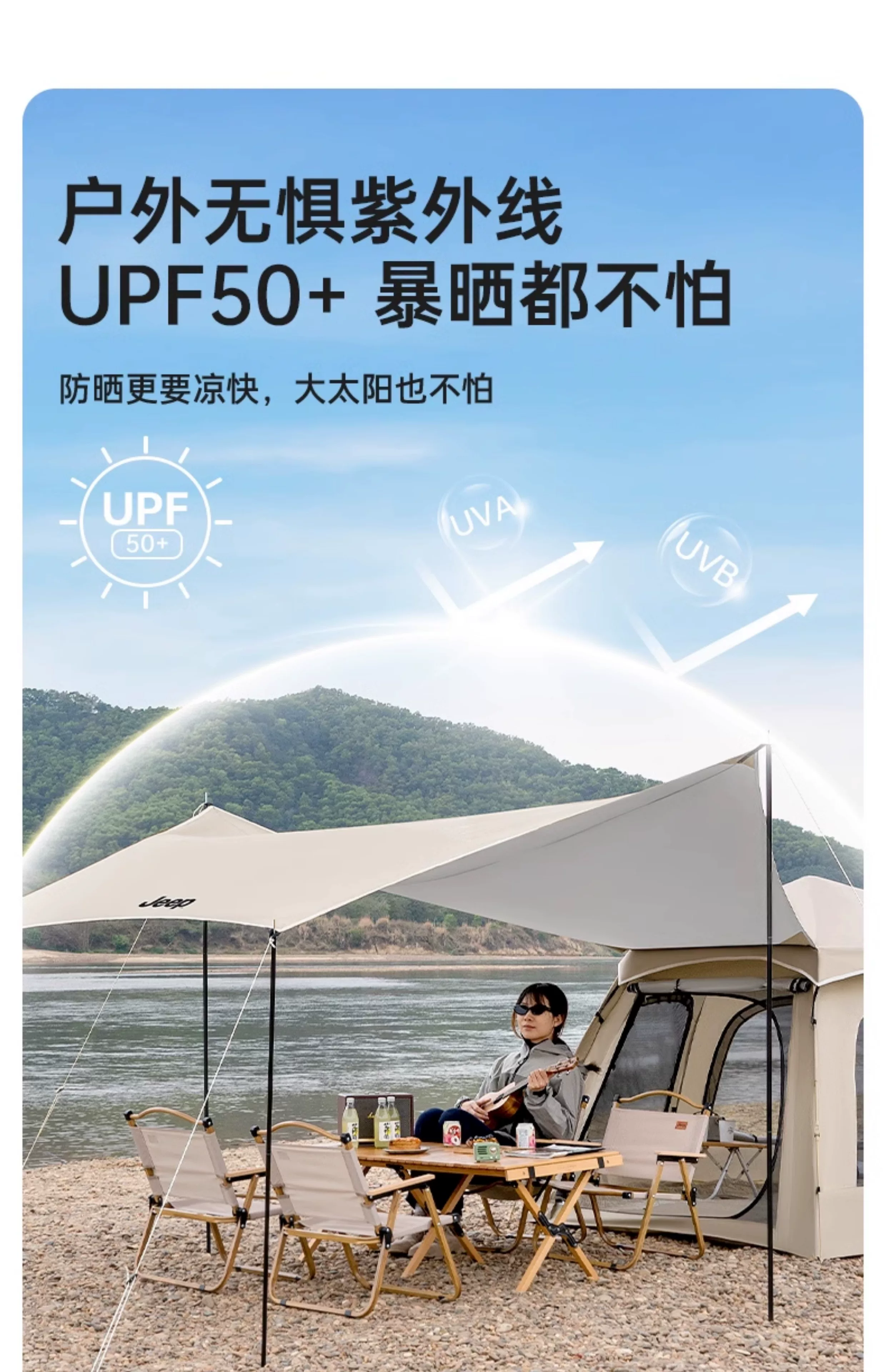 Jeep camping tent outdoor portable folding canopy 2-in-1 thick sunshade and rainproof camping overnight 2025