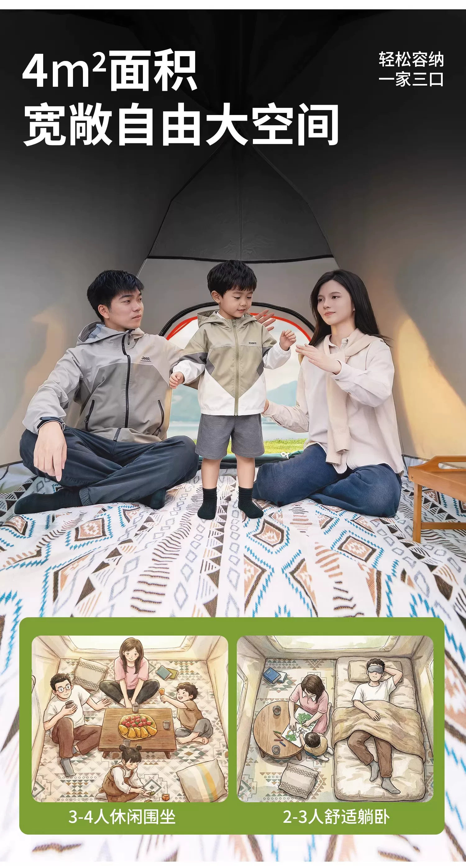 Jeep camping canopy with automatic inflatable moisture-proof mat for 3-5 people, four season double layered tent, Jeep no installation tent