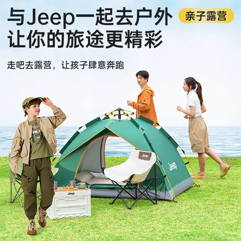 Jeep camping canopy with automatic inflatable moisture-proof mat for 3-5 people, four season double layered tent, Jeep no installation tent