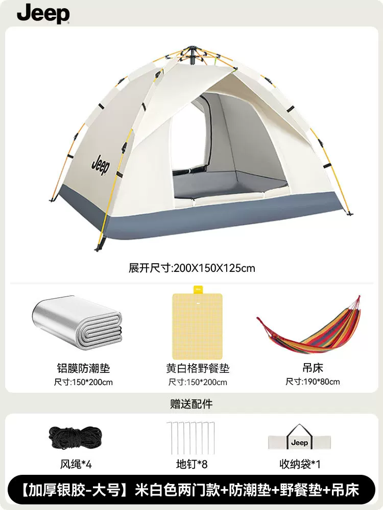 Jeep camping canopy with automatic inflatable moisture-proof mat for 3-5 people, four season double layered tent, Jeep no installation tent