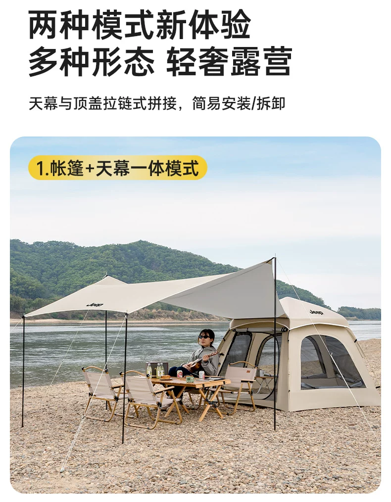 Jeep camping tent outdoor portable folding canopy 2-in-1 thick sunshade and rainproof camping overnight 2025