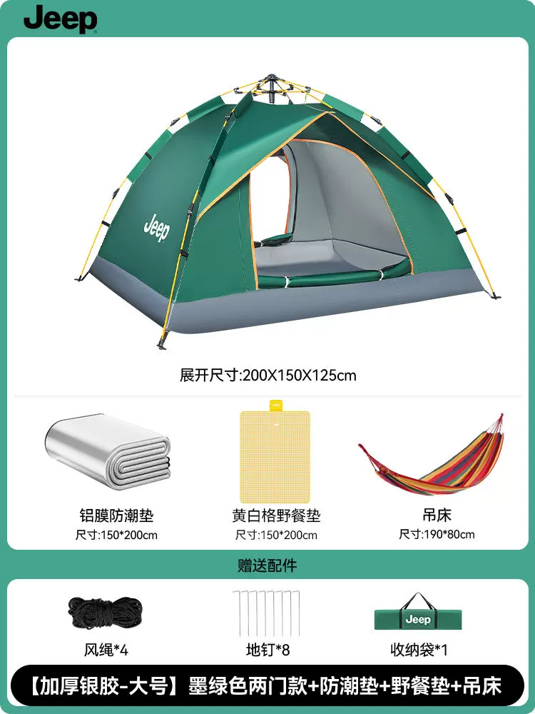 Jeep camping canopy with automatic inflatable moisture-proof mat for 3-5 people, four season double layered tent, Jeep no installation tent