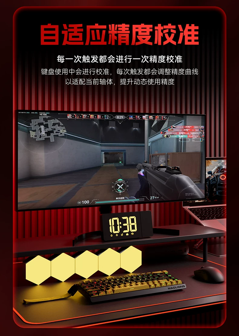Megalion MAD60/68 HE Gaming Magnetic Axis Keyboard MAD68pro Gaming Specific Mechanical Keyboard 61/68 Keys