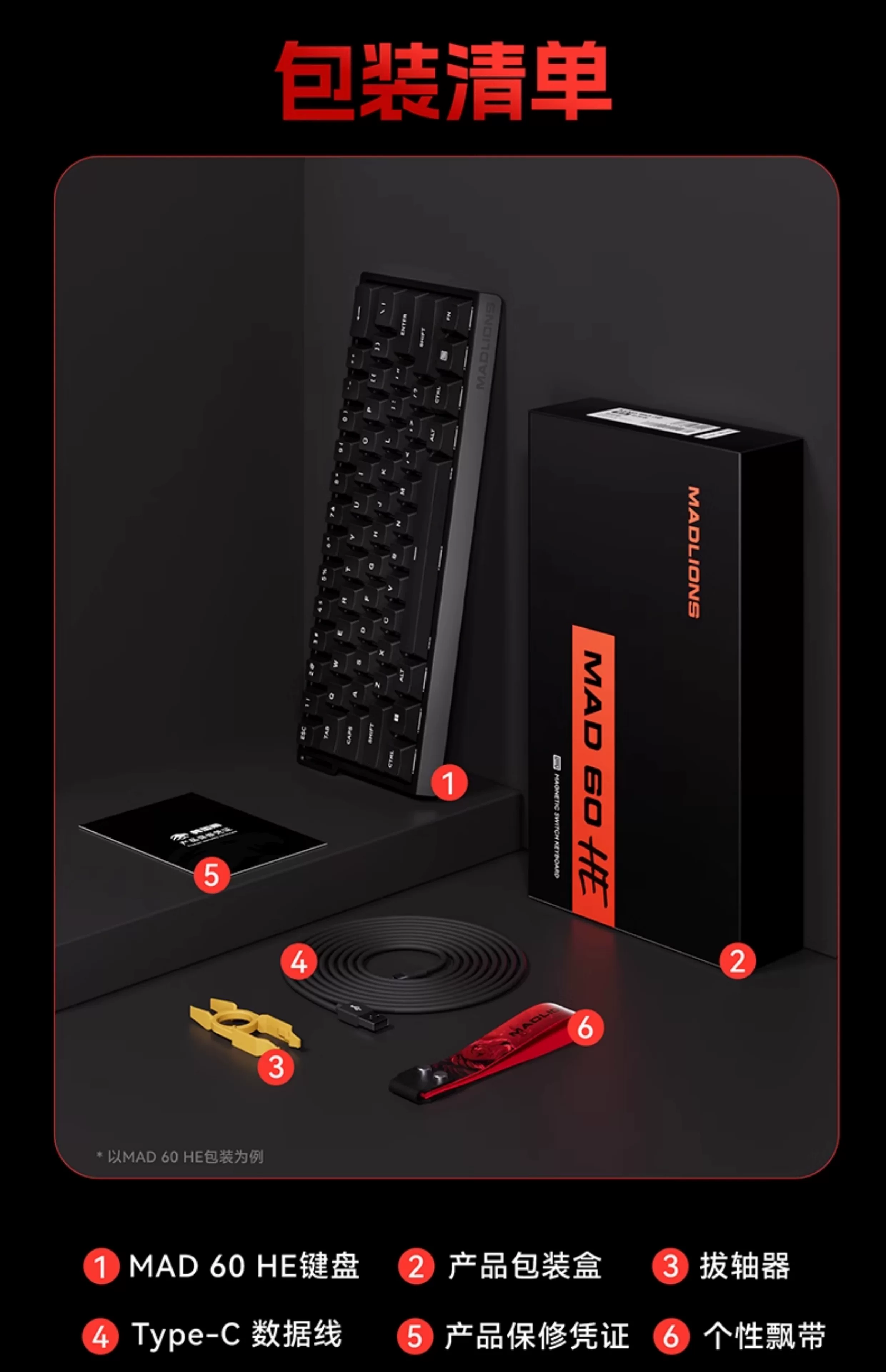 Megalion MAD60/68 HE Gaming Magnetic Axis Keyboard MAD68pro Gaming Specific Mechanical Keyboard 61/68 Keys
