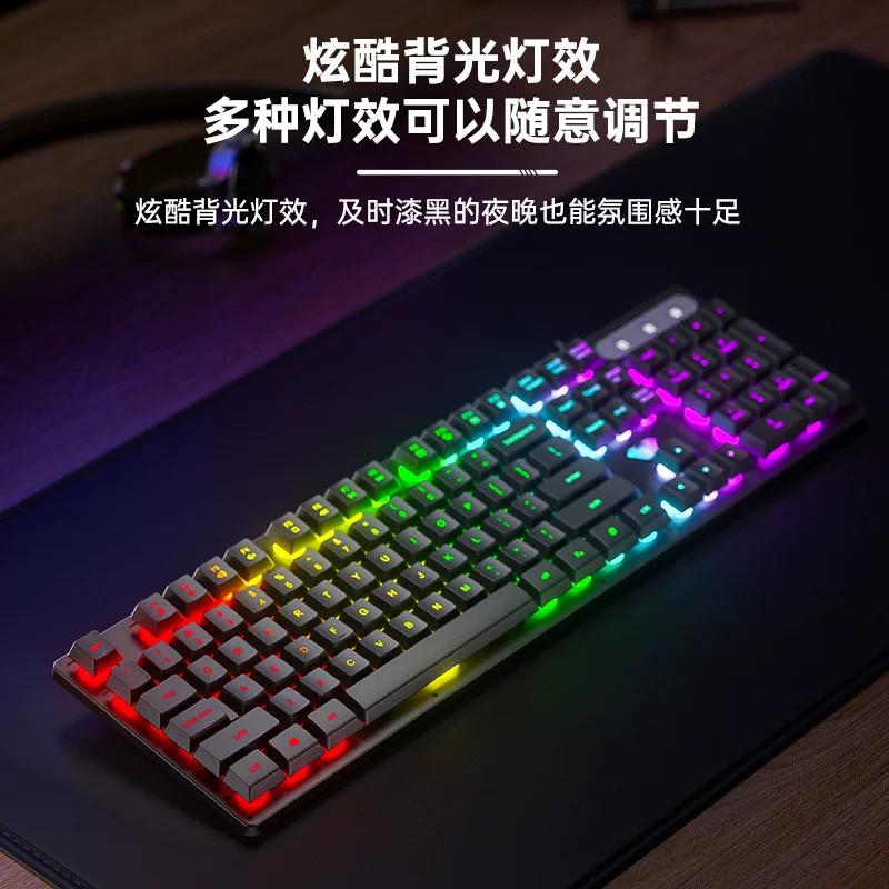 Wolf Spider (AULA) wired office silent keyboard desktop computer keyboard S3005 mechanical feel cool lighting effect