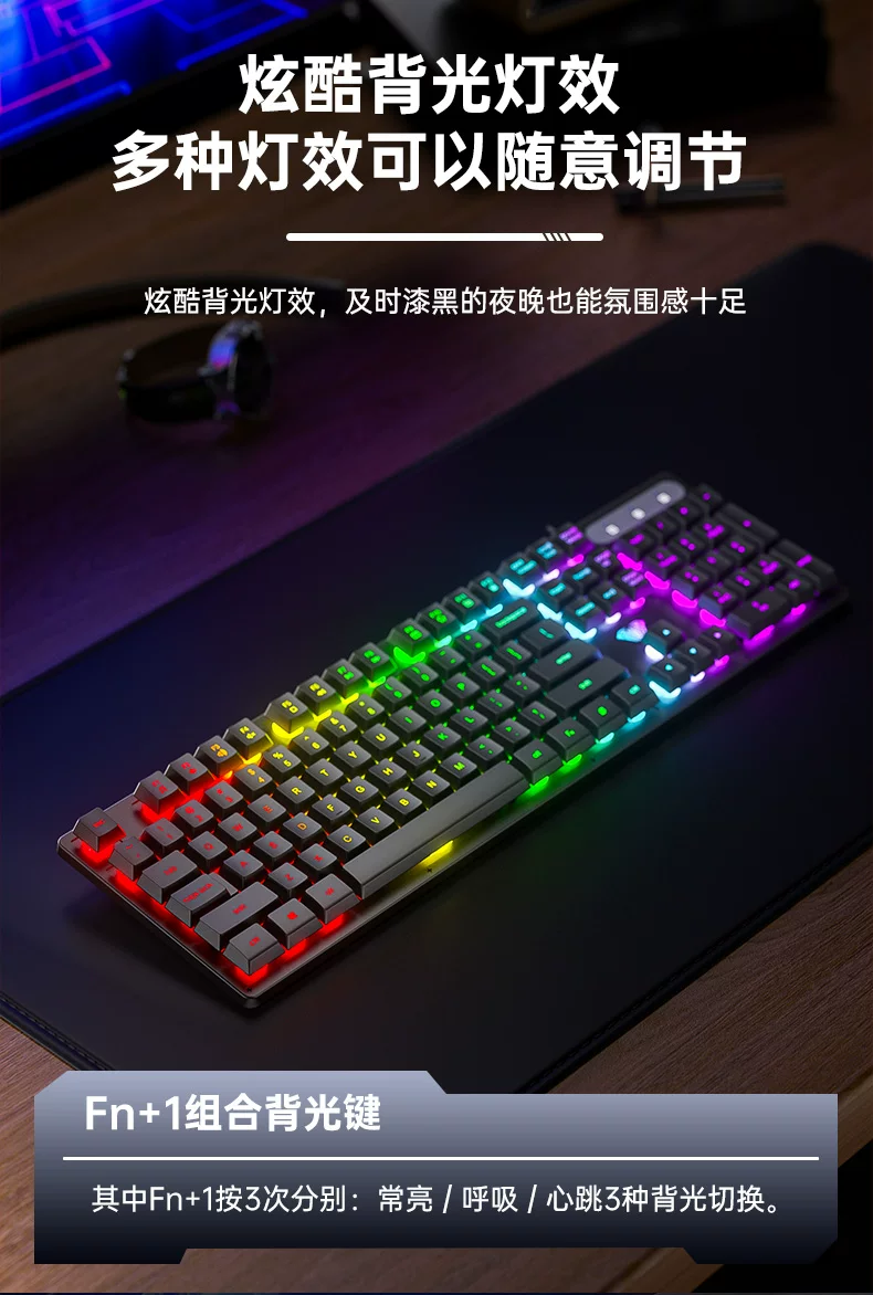 Wolf Spider (AULA) wired office silent keyboard desktop computer keyboard S3005 mechanical feel cool lighting effect