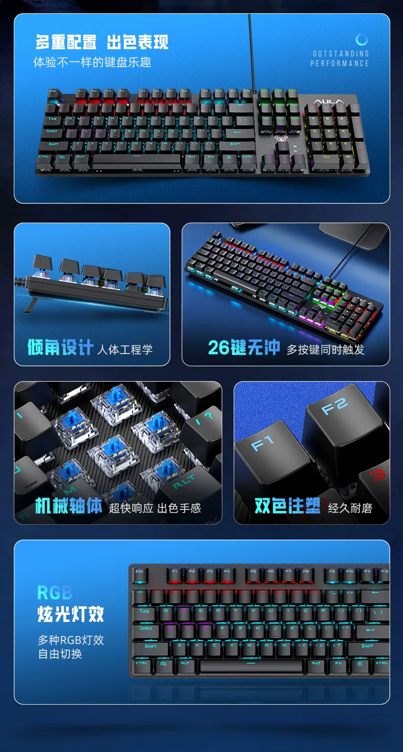 Wolf Spider (AULA) Green Axis Mechanical Keyboard Gaming Desktop Computer Universal Keyboard and Mouse Set