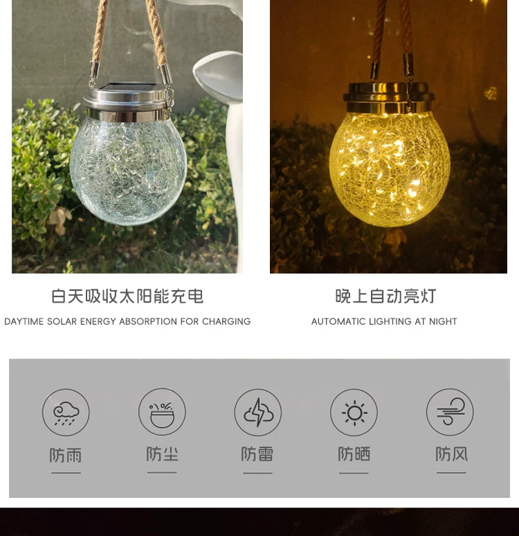 Solar courtyard lights for home users, outdoor atmosphere lights, garden hanging trees, landscape balconies, waterproof cracks, decorative night lights