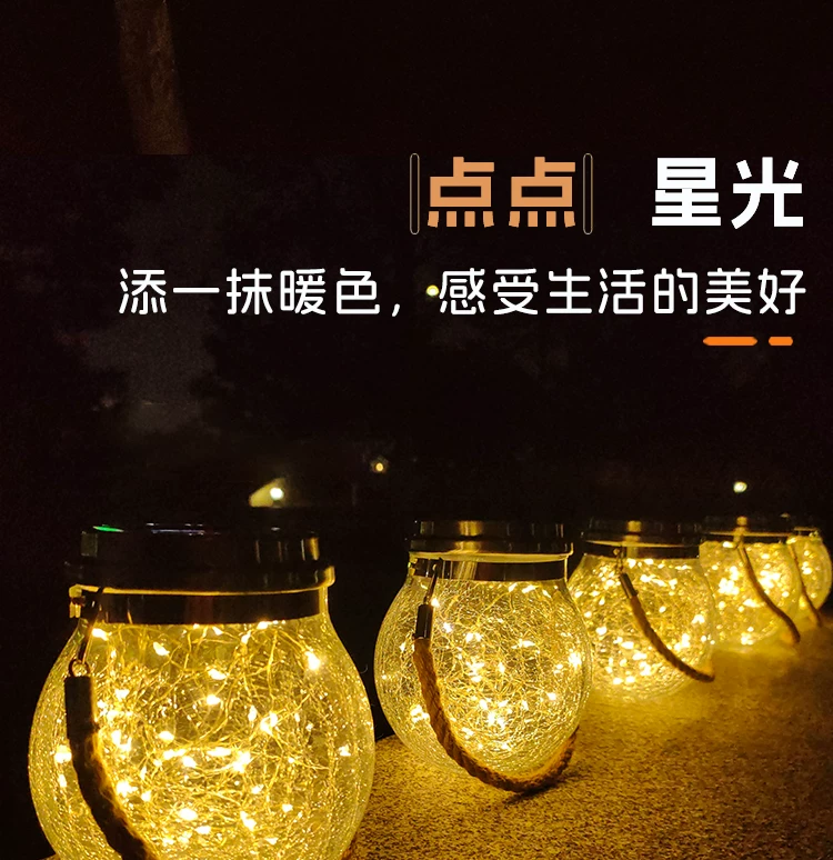 Solar courtyard lights for home users, outdoor atmosphere lights, garden hanging trees, landscape balconies, waterproof cracks, decorative night lights