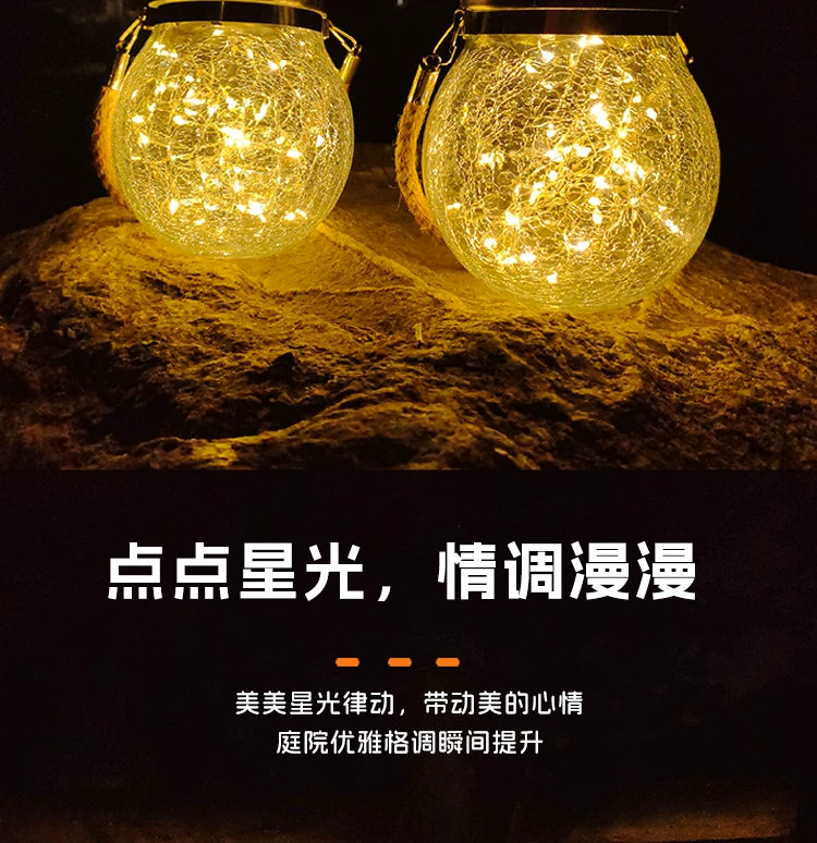 Solar courtyard lights for home users, outdoor atmosphere lights, garden hanging trees, landscape balconies, waterproof cracks, decorative night lights