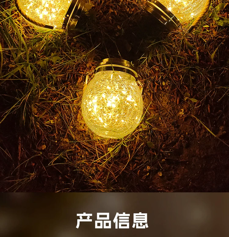 Solar courtyard lights for home users, outdoor atmosphere lights, garden hanging trees, landscape balconies, waterproof cracks, decorative night lights