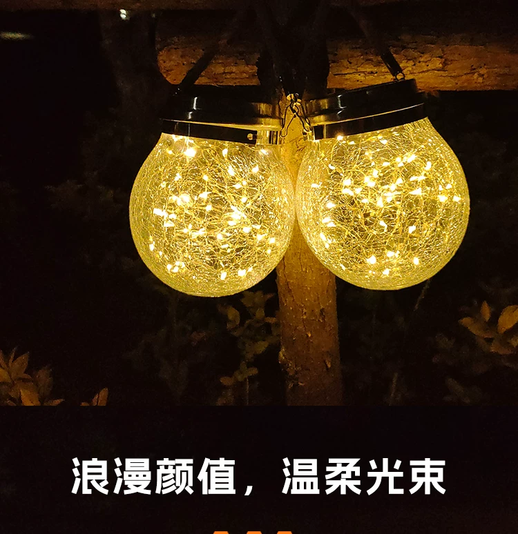 Solar courtyard lights for home users, outdoor atmosphere lights, garden hanging trees, landscape balconies, waterproof cracks, decorative night lights