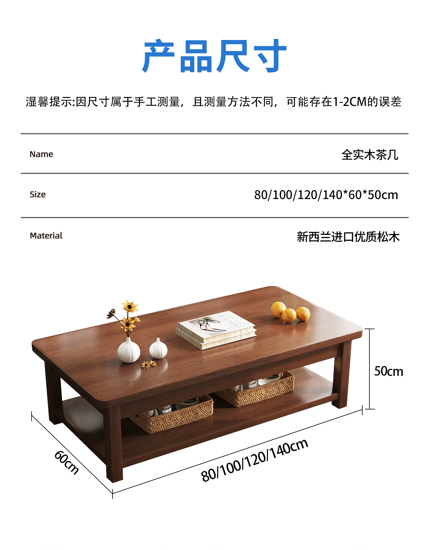 Solid wood coffee table, living room, household tea table, small apartment, small tea table, office tea table, double-layer, 2025 new tea table