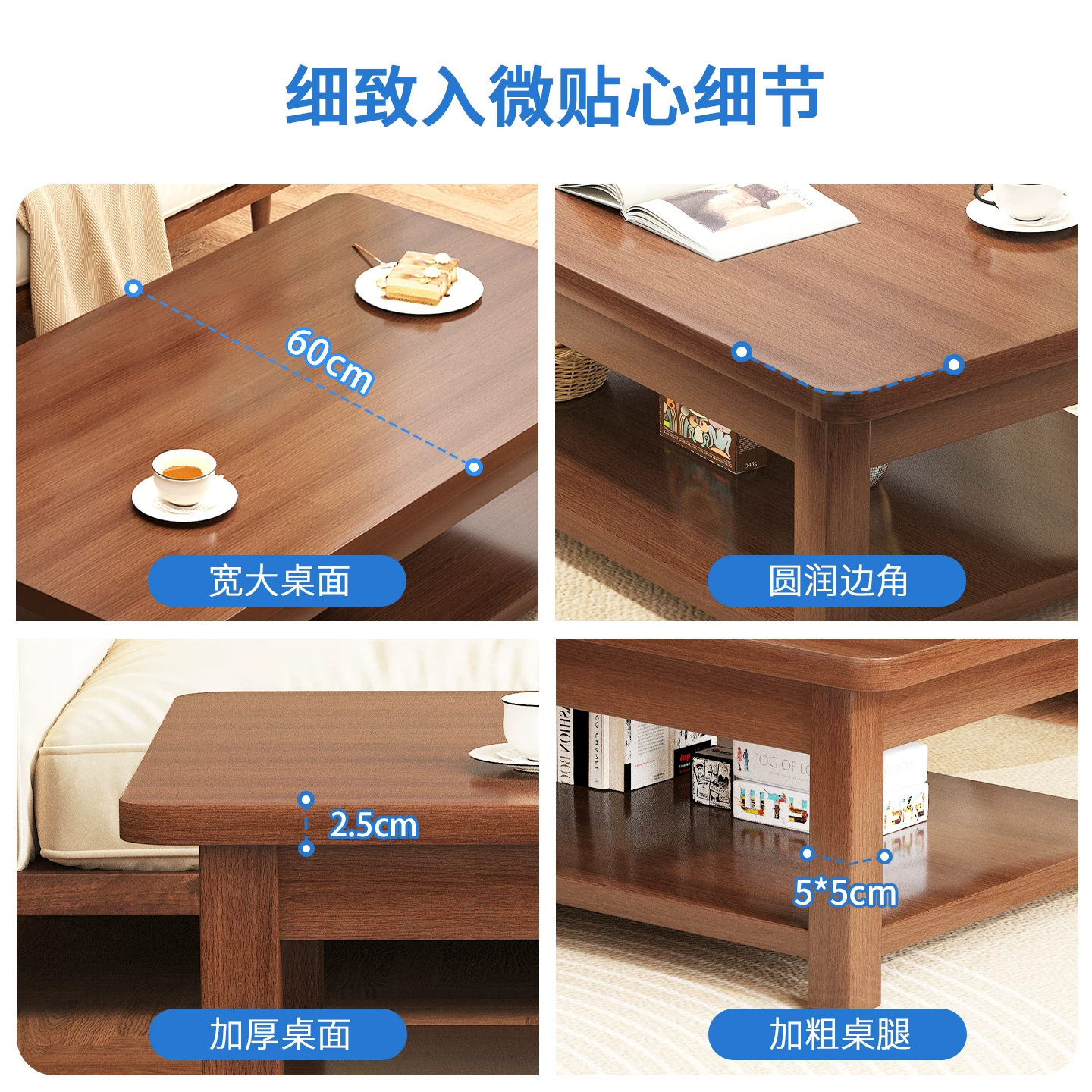 Solid wood coffee table, living room, household tea table, small apartment, small tea table, office tea table, double-layer, 2025 new tea table