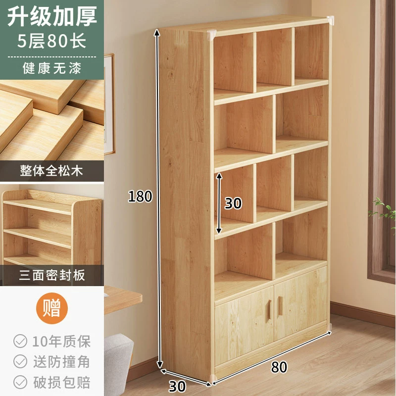 Solid wood bookshelf, desk mounted bookshelf, storage rack, children's home floor to ceiling storage cabinet, integrated wall mounted vertical cabinet
