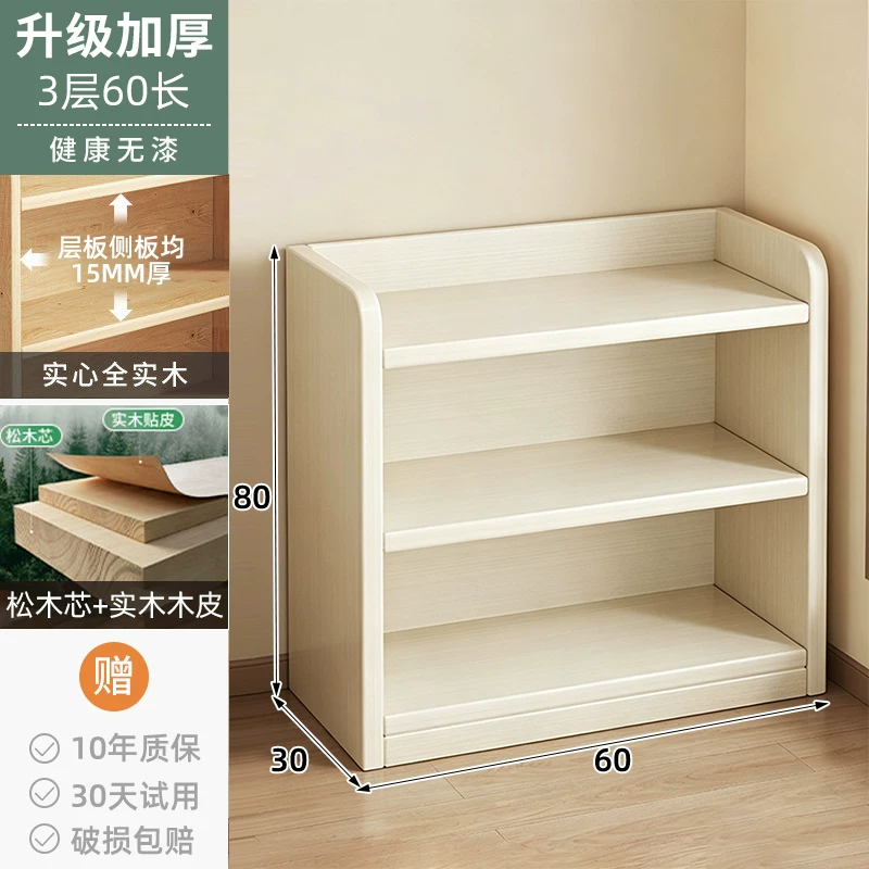 Solid wood bookshelf, desk mounted bookshelf, storage rack, children's home floor to ceiling storage cabinet, integrated wall mounted vertical cabinet
