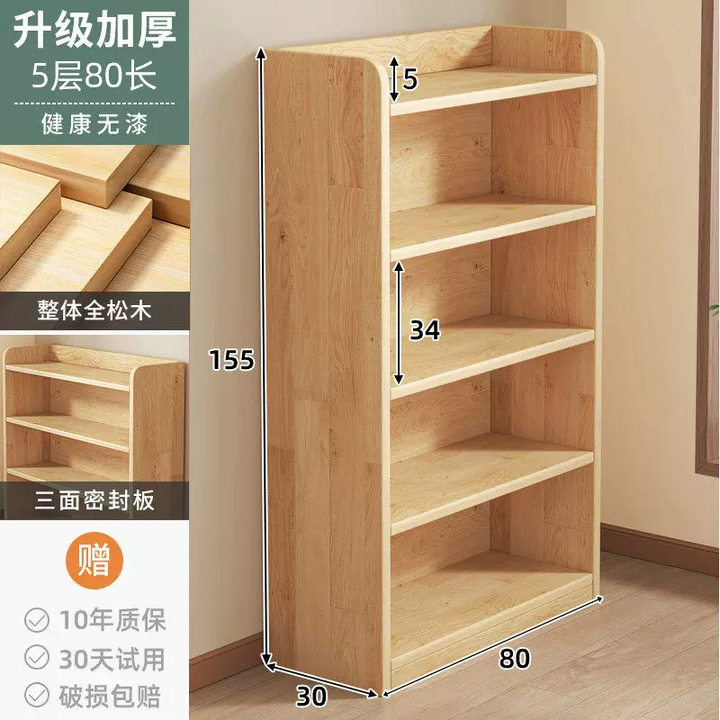 Solid wood bookshelf, desk mounted bookshelf, storage rack, children's home floor to ceiling storage cabinet, integrated wall mounted vertical cabinet