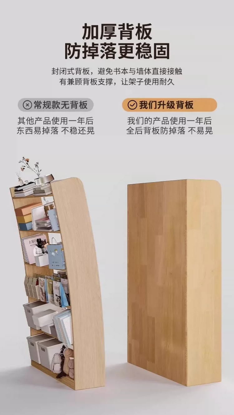 Solid wood bookshelf, desk mounted bookshelf, storage rack, children's home floor to ceiling storage cabinet, integrated wall mounted vertical cabinet