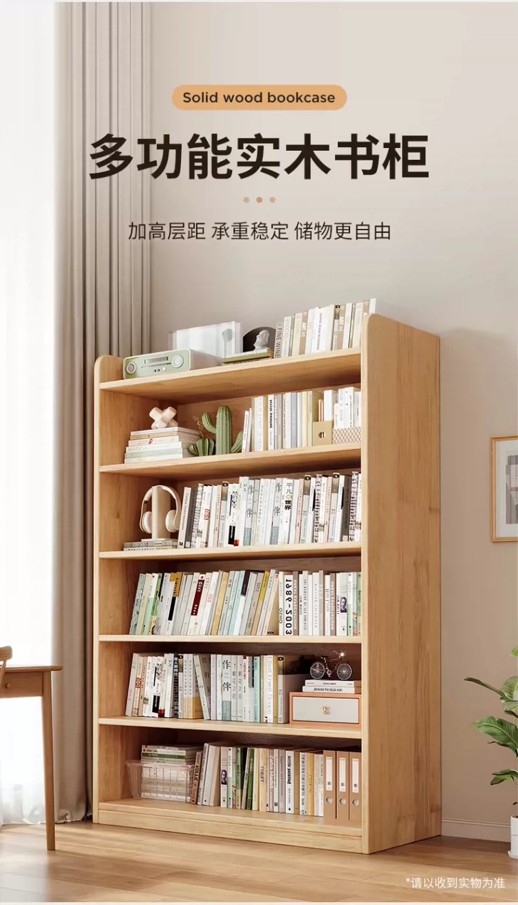 Solid wood bookshelf, desk mounted bookshelf, storage rack, children's home floor to ceiling storage cabinet, integrated wall mounted vertical cabinet