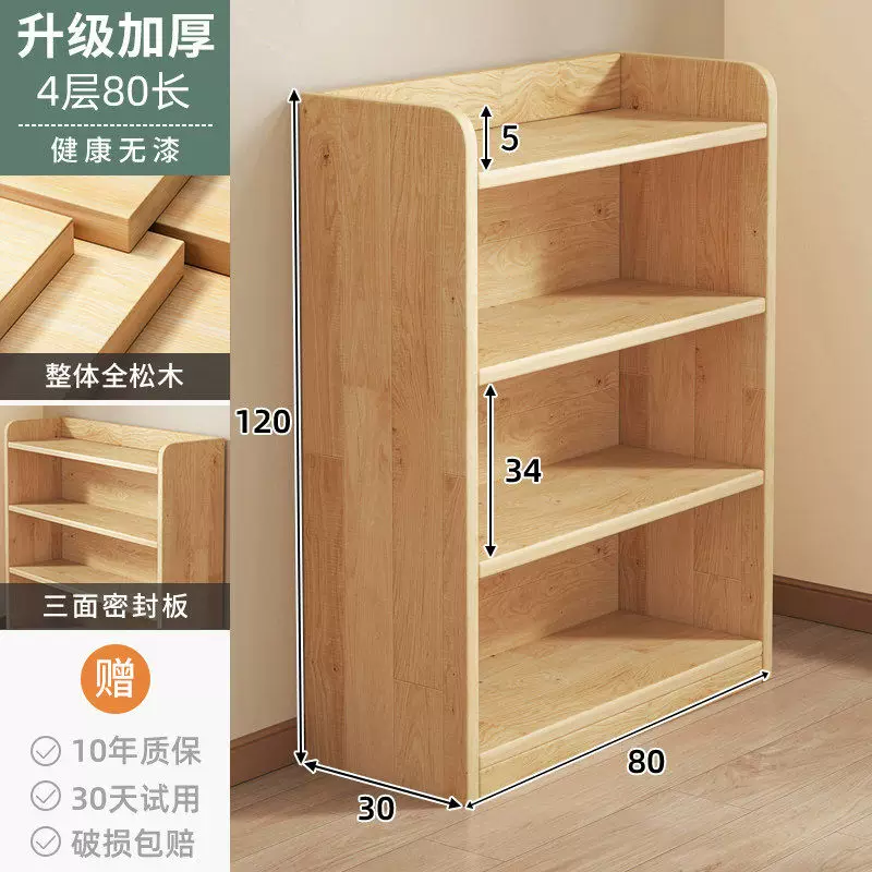 Solid wood bookshelf, desk mounted bookshelf, storage rack, children's home floor to ceiling storage cabinet, integrated wall mounted vertical cabinet