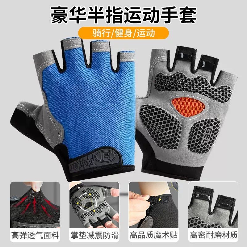 Suitable for Giant cycling gloves, half finger mountain road bike gloves, men's and women's anti slip, shock-absorbing, breathable equipment