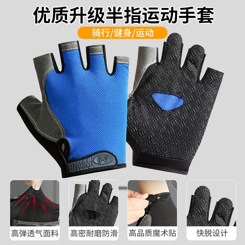 Suitable for Giant cycling gloves, half finger mountain road bike gloves, men's and women's anti slip, shock-absorbing, breathable equipment