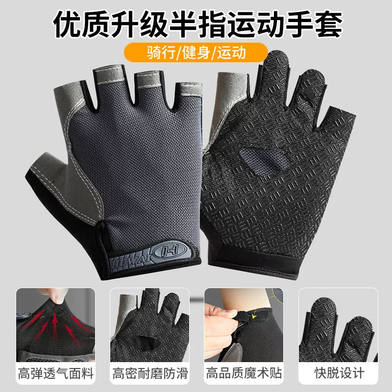 Suitable for Giant cycling gloves, half finger mountain road bike gloves, men's and women's anti slip, shock-absorbing, breathable equipment