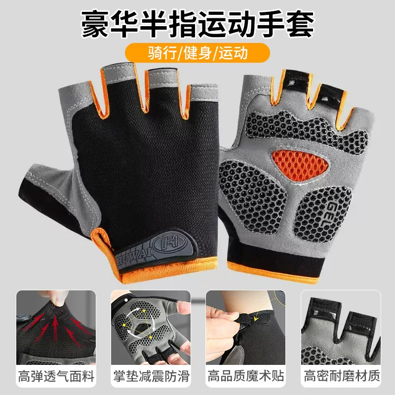 Suitable for Giant cycling gloves, half finger mountain road bike gloves, men's and women's anti slip, shock-absorbing, breathable equipment