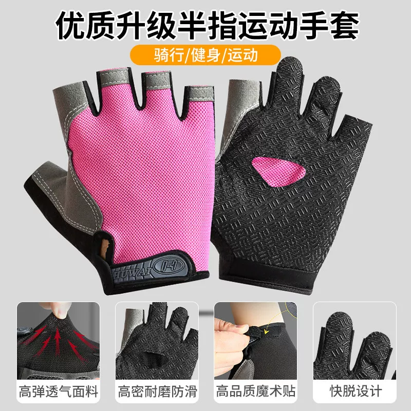 Suitable for Giant cycling gloves, half finger mountain road bike gloves, men's and women's anti slip, shock-absorbing, breathable equipment