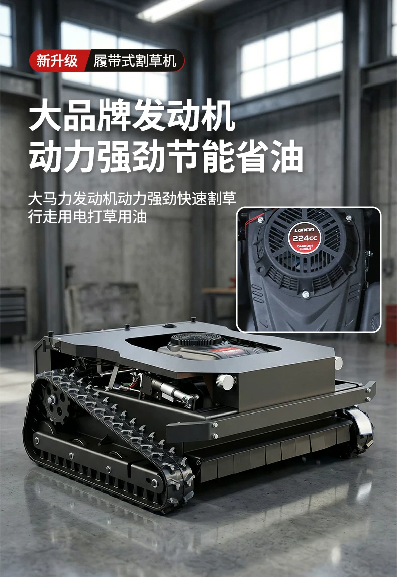 Remote controlled tracked lawn mower, fully automatic orchard and mountain agricultural weeding machine, high-power lawn mowing and clearing machine