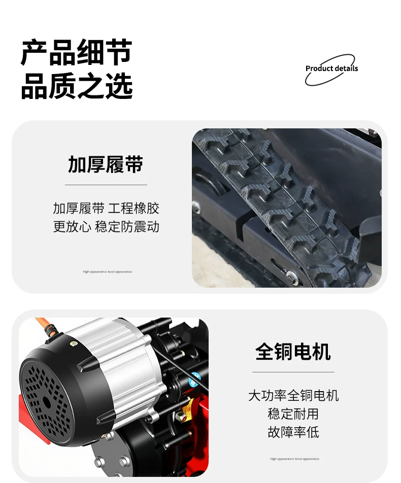 Remote controlled tracked lawn mower, fully automatic orchard and mountain agricultural weeding machine, high-power lawn mowing and clearing machine