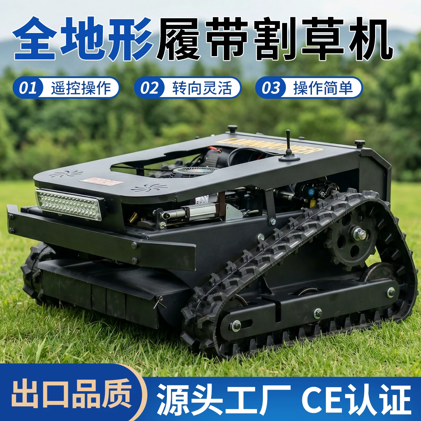 Remote controlled tracked lawn mower, fully automatic orchard and mountain agricultural weeding machine, high-power lawn mowing and clearing machine