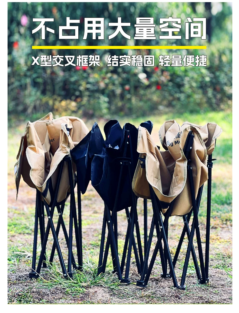 Roaming Monster Outdoor Folding Chair Camping Chair Moon Chair Fishing Chair Beach Portable Mazza Table and Chair Equipment